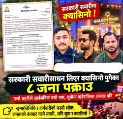 पर्सा प्रहरी निर्मम बन्यो, इन्सपेक्टर पनि पक्राऊ पालिका अध्यक्ष  झ्याप्पैै, अर्का अध्यक्ष ट्वाइलेटबाट भागे 