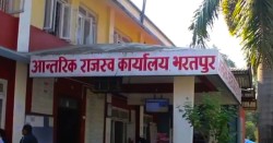 चितवनमा विवरण नबुझाएका दुई हजार ३७३ करदाताहरु निलम्बित
