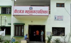 वीरगञ्ज महानगरद्वारा ६१ करोड ४७ लाख राजस्व सङ्कलन