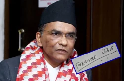गभर्नर डा. विश्वनाथ पौडेलको हस्ताक्षर भएको पहिलो नोट आजदेखि बजारमा