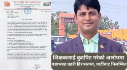 शिक्षक कुटपिट आरोपमा वडाध्यक्ष प्रहरी हिरासतमा, पार्टीले निलम्बन गर्यो