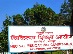 मेडिकल शिक्षामा सिट सङ्ख्या बढाउने आयोगको निर्णय