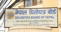 धितोपत्र बोर्ड अध्यक्षका निम्ति खुल्यो आवेदन