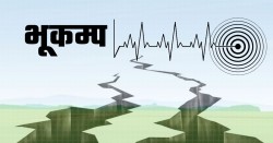 अमेरिकामा ७.३ म्याग्निच्युडको भूकम्प