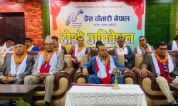 प्रेस चौतारी नेपाल मधेस प्रदेशको दोस्रो अधिवेशनको उद्धघाटन सत्र सम्पन्न, फणी महतलाई  एक लाख सहयोग