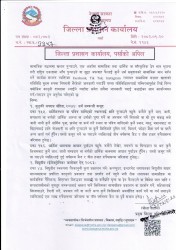 सामाजिक सद्भाव बिगार्ने गतिविधि नगर्न पर्सा प्रशासनको अपिल