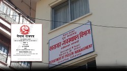 जेलमा अब नयाँ नियम: पति पत्नी सँगै बस्न पाइने, भिडियो कलमा कुरा गर्न मिल्ने