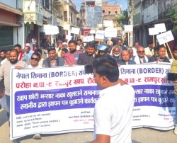 रौतहटमा स्थानीयद्वारा खाप छोटी भन्सार नाका खुलाउन माग प्रर्दशन र धर्ना सुरु 