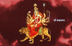 नवरात्रको तेस्रो दिन चन्द्रघण्टा देवीको पूजा आराधना गरिँदै