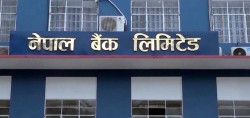 भ्रष्टाचारी ठहर भएका नेपाल बैंकका उपप्रबन्धक श्रेष्ठ १३ वर्षपछि पक्राउ 