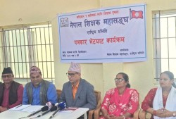 शिक्षक महासंघको आन्दोलन घोषणा, चरणबद्ध कार्यक्रम सार्वजनिक