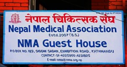 नेपाल चिकित्सक सङ्घको चौथो राष्ट्रिय स्वास्थ्य सम्मेलन आजदेखि सुरु