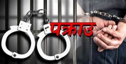 खैरो हेरोइनसहित बाराबाट दुई जना पक्राउ, ८० ग्राम लागूऔषध बरामद