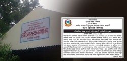 जनकपुरका दुई प्रमुख सडकमा अतिक्रमण हटाउन ३५ दिने अल्टिमेटम