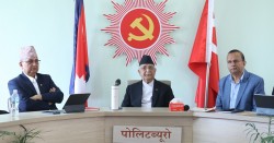 एमाले सचिवालय बैठक आज