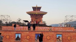 एमाले महाधिवेशनको तयारी अन्तिम चरणमा