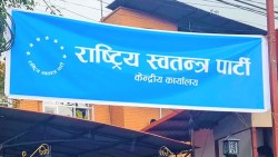 रास्वपाको केन्द्रीय समिति बैठक आज बस्दै: डा. मुकुल ढकालमाथि अनुशासनको कारवाहीबारे छलफल हुने 