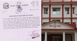  हातहतियार राख्ने ईजातपत्र नविकरण गर्न जिल्ला प्रशासन पर्साको आग्रह