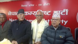 प्रहलाद गिरी सहित तिन दर्जनभन्दा बढी नेता नेपाली कम्युनिष्ट पार्टीमा प्रवेश