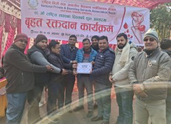 एन–प्याब्सन वीरगंजद्वारा २८औँ स्थापना दिवसको अवसरमा घण्टाघरमा भव्य रक्तदान कार्यक्रम सम्पन्न