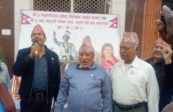 वीरगञ्जमा मनाइयो पूर्व राजा शाहको जन्मदिन