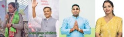 काँग्रेस उम्मेदवार चौरसिया चौतर्फी दवावमा, आफ्नैबाट घात हुँदै, सुर्य सँगसँगै घन्टीले हस्तक्षेप गर्दै, युवा उम्मेदवारले मतदाताको मन जित्दै
