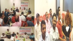 सहकारी विभागले जारी गरिएको एकीकृत निर्देशन २०८२ सम्बन्धमा अन्तरक्रिया कार्यक्रम सम्पन्न ,सरकारले अंशुक लगाउने केही बुदाहरुमा संघले संशोधन गर्न अपिल 