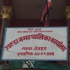 गरुडा नगरपालिकामा टेन्डर प्रक्रिया अगावै ८ करोड ५० लाखको योजनामा कार्य सुरु, ठेकेदारलाई गुपचुप ठेक्का दिएको आरोप