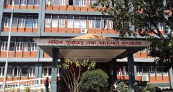 भौतिक पूर्वाधार मन्त्रालयअन्तर्गत २० पदाधिकारी पदमुक्त