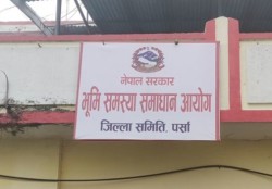 पर्सामा भूमिहीनलाई जग्गा वितरण गर्ने अभियान अन्र्तगत कूल ६ हजार बढी  निवेदन दर्ता 