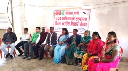 जनमत पार्टी पर्साको बैठक सम्पन्न ,यू–२४ अभियानलाई प्रभावकारी बनाउने निर्णय