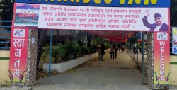 प्रेस चौतारीको १० औं महाधिवेशन आजबाट सुरु, अध्यक्ष ओली नआउने