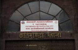 काठमाण्डौ महानगरद्वारा कक्षा ११ र १२ को छात्रवृत्ति परीक्षाका लागि १६ हजार १३७ जना विद्यार्थी छनोट