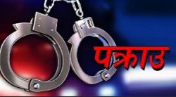 ललितपुरमा एक किशोरको हत्याको आरोपमा ३ जना पक्राउ