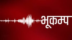 नयाँ दिल्लीमा भूकम्पको धक्का