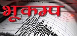 भूकम्पीय जोखिम न्यूनिकरणका लागि पूर्वतयारीमा ध्यान दिनुपर्नेे विज्ञको सुझाब