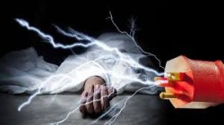 सप्तरीमा करेन्ट लागेर महिलाको मृत्यु