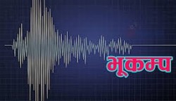 सिन्धुपाल्चोकमा भूकम्पको धक्का महसुस