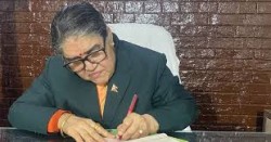 मधेस प्रदेश प्रमुखबाट दुई महत्त्वपूर्ण विधेयक प्रमाणीकरण