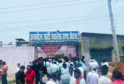 एमाले पर्साको पछिल्लो मत परिणाम सार्वजनिक