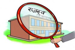 वीरगञ्ज भन्सार कार्यालयद्वारा सात महिनामा ९४ अर्ब ५२ करोड राजस्व संकलन