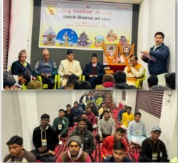 हिन्दू स्वयंसेवक संघ नेपालको प्रचारक विस्तारक वर्ग पोखराबाट शुरु, विश्वका ७२ देशमा संघकार्य