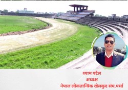 अब चुप लाग्ने होइन, उठ्ने हो — नारायणी रंगशाला बचाउने हो : नेलोखे संघ पर्सा अध्यक्ष पटेल 