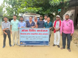 जगन्नाथपुरमा निःशुल्क आँखा शिविर, २६३ जना लाभान्वित