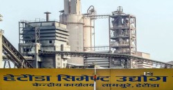 लामो समयदेखि बन्द रहेको हेटौँडा सिमेन्ट उद्योग पुनःउत्पादन चैतको तेस्रो सातादेखि