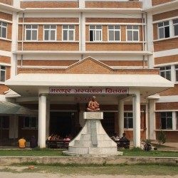 भरतपुर अस्पतालको सेफ्टीट्याङ्कीमा खसेर एक बालिकाको मृत्यु