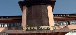 सर्वोच्च अदालत आज र भोलि आंशिक खुला रहने