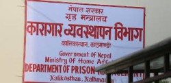 जेनजी आन्दोलनपछि फरार ५ हजार ५४७ कैदीबन्दीको नाम सार्वजनिक, सेवा लिन आए पक्राउ गर्ने योजना