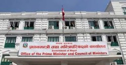 संघीय सरकारमा मन्त्रालय संख्या घटाइयो, अब १७ वटा मात्रै