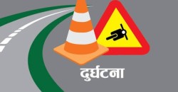 बारामा मोटरसाइकलले साइकललाई ठक्कर दिँदा महिलाको मृत्यु, तीन जना गम्भीर घाइते